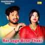 Rat Jege Bose Thaki