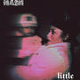 Little Robbie (Explicit)