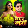 Chadhal Garmi