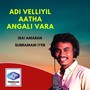 Adi Velliyil Aatha Angali Vara