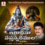 Aaradhana Sapthaswaramula - Single