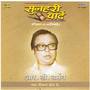 Sunheri Yaadein -R.D Burman, Pyar Diwana Hota Hain