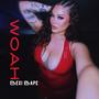 WOAH (Explicit)