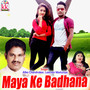 Maya Ke Badhana