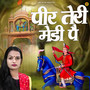 Peer Teri Medi Pe