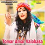 Tomar Amar Valobasa