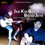 Jab Koi Baat Bigad Jaye (Cover Version)