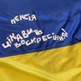 Цікавить воскресіння!