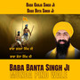 Baba Garja Singh Ji Baba Bota Singh Ji