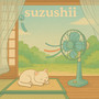 Suzushii