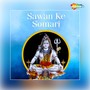 Sawan Ke Somari