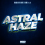 Astral Haze