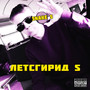 Летсгирид S (Explicit)