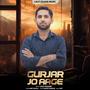 Gujjar Jo Aage (feat. Varun Panwar & Amit Baisla) [Official 2025 New Song]