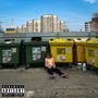 Скипидар (Explicit)