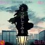 Try Two (feat. Yu$u) [Explicit]