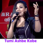 Tumi Ashbe Kobe