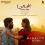 Mambatti Nuni (From 