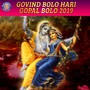 Govind Bolo Hari Gopal Bolo 2019