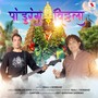 Pandurang Vitthla