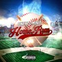 Home Run (Explicit)