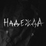 Надежда