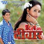 Dil Aur Deewar (Original Motion Picture Soundtrack)