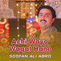 Achi Wayo Waqat Hane