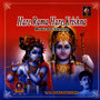 Hare Rama Hare Krishna (Musical Chanting)