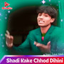 Shadi Kake Chhod Dihini