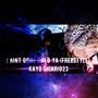 I Aint Gone Hold Ya (FREESTYLE) (feat. Rapture PCP) [Explicit]