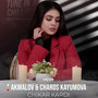 Chikar Kardi
