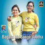 Bagata Ma Sange Vaatha - Single