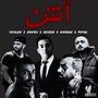 ریمیکس تتلو شایع هیچکس پوتک حصین - Tataloo Shayea Hichkas Putak Ho3ein (feat. Amir Tataloo, Shayea, Putak, Ho3ein & Hichkas)