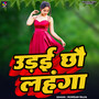 Udhey Chhou Lahnga