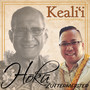 Kealiʻi: A Mele for King Kamahele