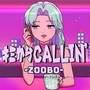 キミからCALLIN' (Explicit)