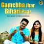 GamcHha Jhar Bihari Paar