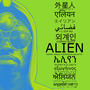 ALIEN (Explicit)