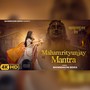 Mahamrityunjay Mantra