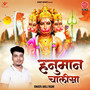 Hanuman Chalisa