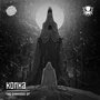The Darkness (Explicit)