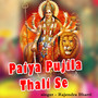 Paiya Pujila Thali Se