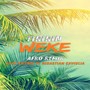 Tiririn Weke (Afro) (Remix) [Explicit]