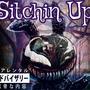 Sitchin Up (Explicit)