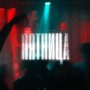 Пятница