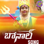 Bonalu Song