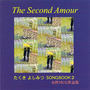 Second Amour -Takuki Yoshimitsu Female Vocals Collection