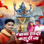 Baba Shadi Kara Di Na
