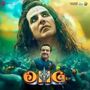 Omg 2 (Original Motion Picture Soundtrack) - EP